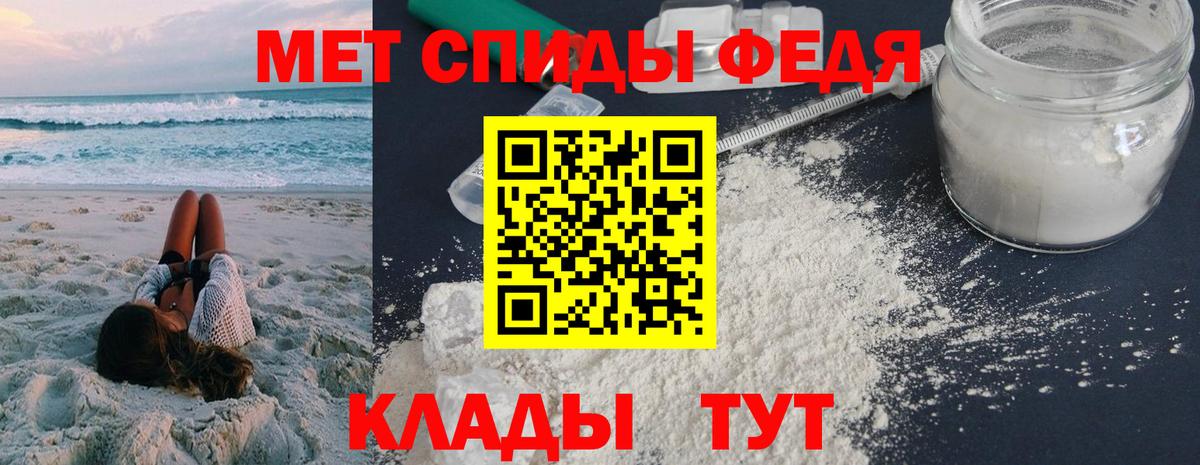 АМФ Розовый Алексин