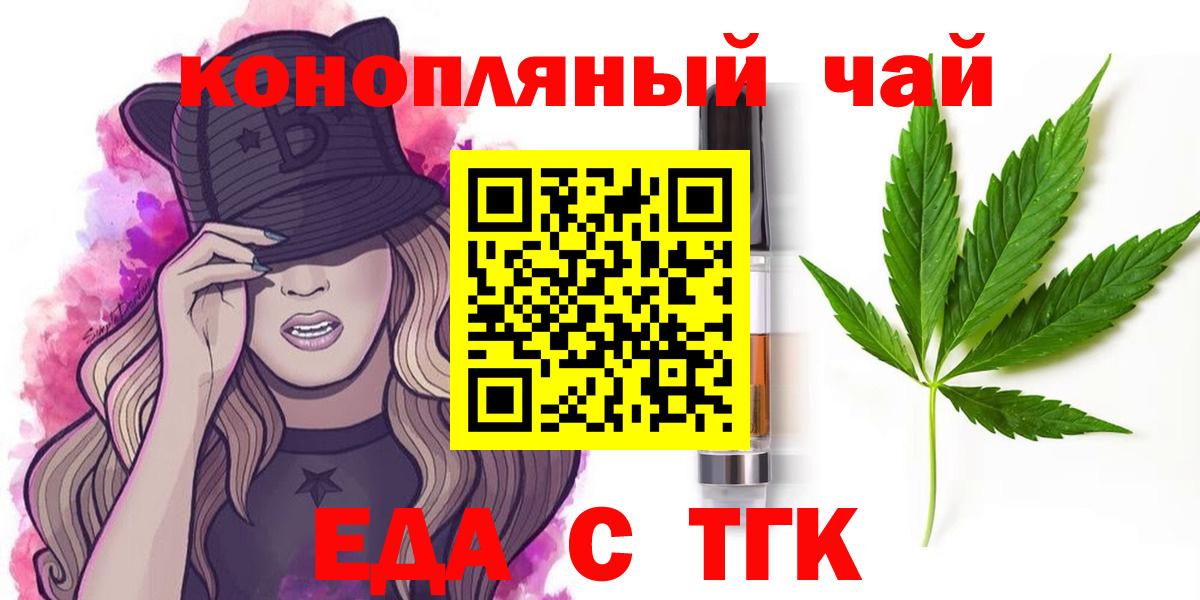 Алексин  Canna-Cookies марихуана  Вход с VPN 