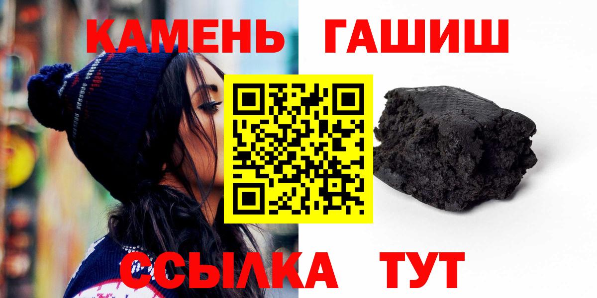 ГАШИШ ice o lator Алексин
