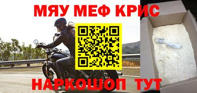 крисы Ярцево