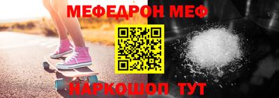 амф Ярославль