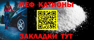 крисы Ярцево
