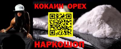 ГАЛЛЮЦИНОГЕННЫЕ ГРИБЫ Янаул