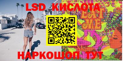 крисы Ярцево