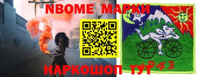 амф Ярославль