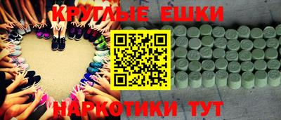 крисы Ярцево