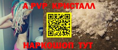 амф Ярославль