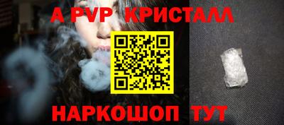 амф Ярославль