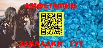 амф Ярославль