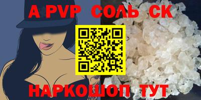 амф Ярославль