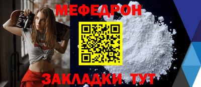 амф Ярославль