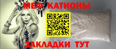 крисы Ярцево