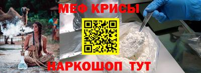 амф Ярославль
