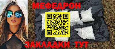 амф Ярославль