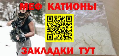 крисы Ярцево