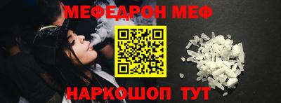 амф Ярославль