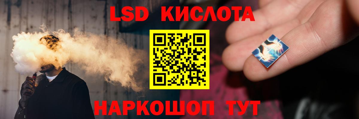 LSD-25 экстази ecstasy  ЛСД экстази  Вход с VPN  Алексин  ЛСД экстази кислота 