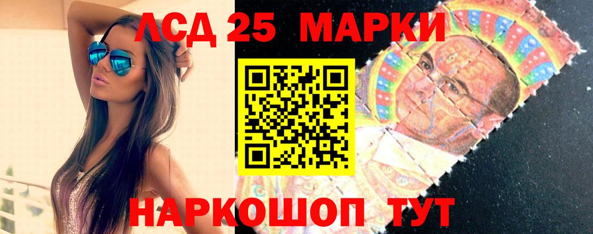 Лсд 25 экстази кислота Алексин