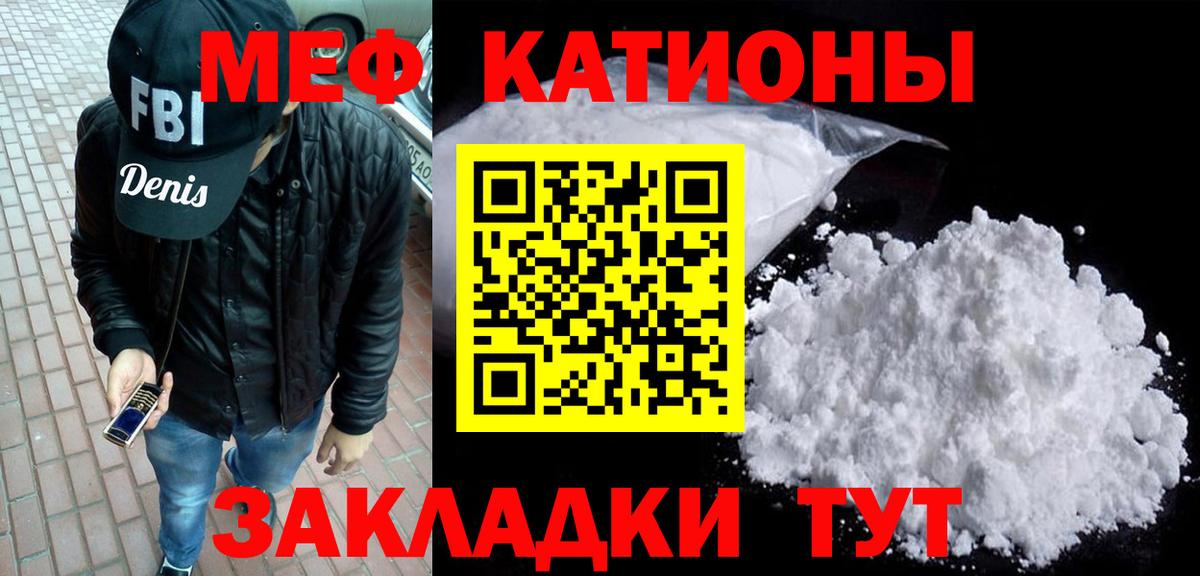 Алексин  МЯУ-МЯУ  Мефедрон mephedrone  Вход с VPN  МЕФ мука 