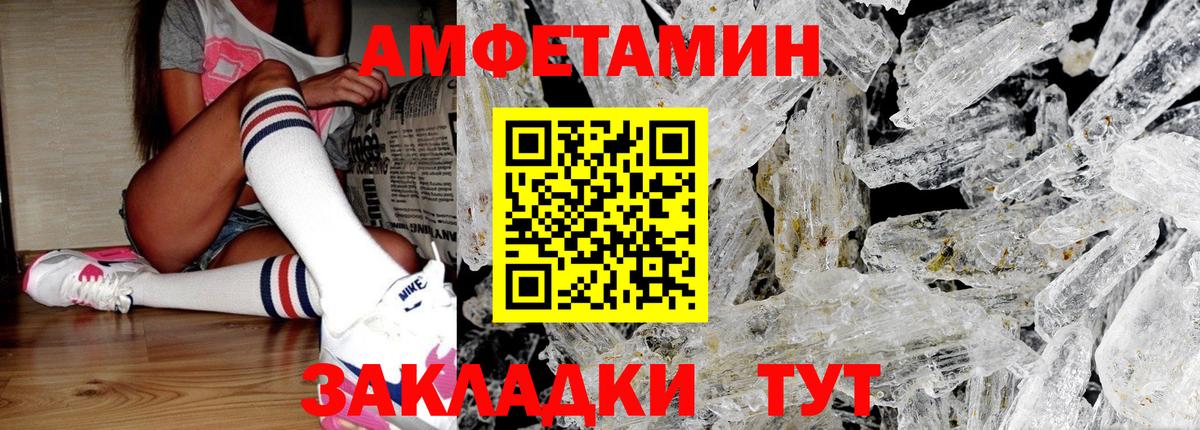 Алексин  Метамфетамин Декстрометамфетамин 99.9%  Вход с VPN 